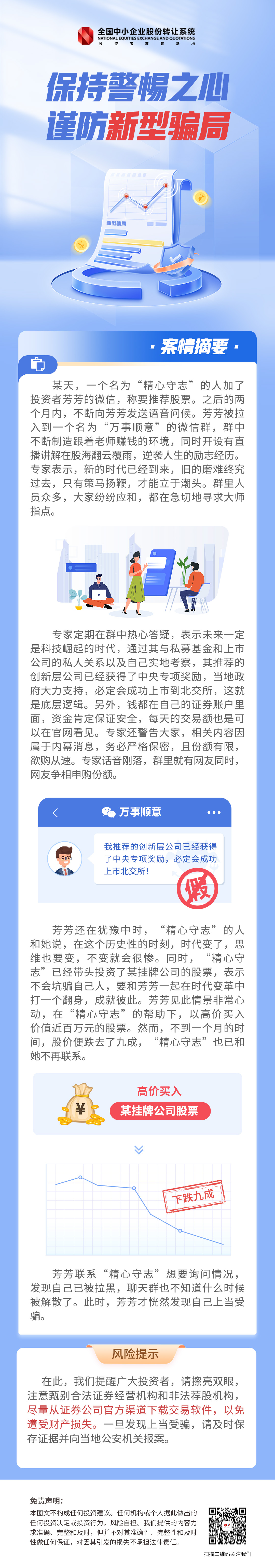 pg国际-不凡成就非凡,相信品牌的力量